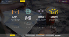 Desktop Screenshot of geva.co.il